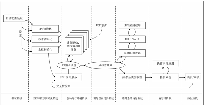 image-20240824103756477